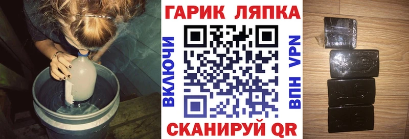 Купить закладку Кокаин  БУТИРАТ  Гашиш  Меф  Alpha-PVP  Верея