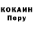 МЕТАДОН кристалл Bubba Gumption