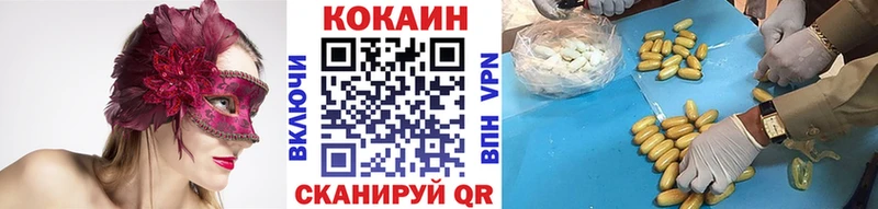 Купить где  Верея  COCAIN 98% 