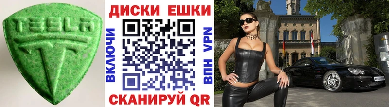 ЭКСТАЗИ mix  Купить где  Верея 