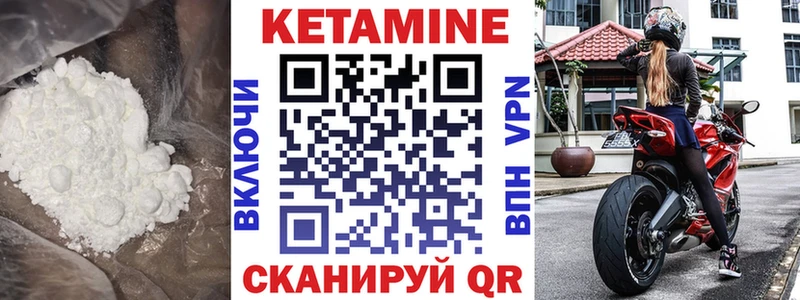 Купить где  Верея  КЕТАМИН ketamine 