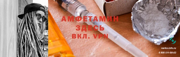 меф Каменск-Шахтинский