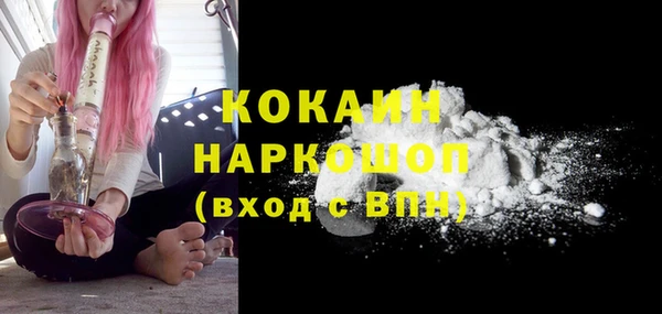 меф Каменск-Шахтинский