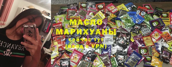 меф Каменск-Шахтинский