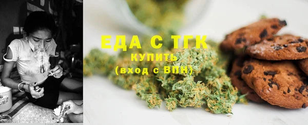 альфа пвп VHQ Каменка