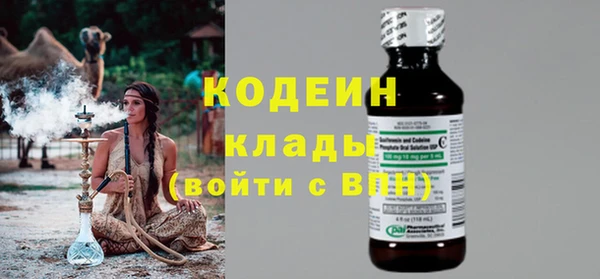 альфа пвп VHQ Каменка