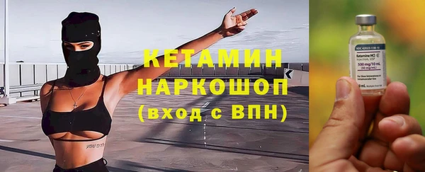 альфа пвп VHQ Каменка