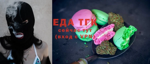 альфа пвп VHQ Каменка