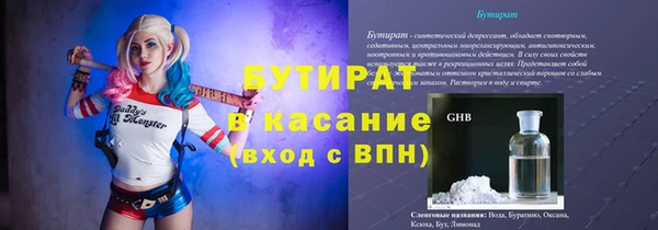 альфа пвп VHQ Каменка