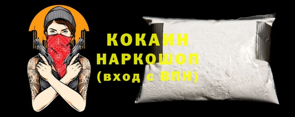 альфа пвп VHQ Каменка