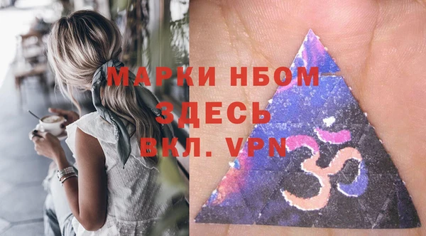 альфа пвп VHQ Каменка