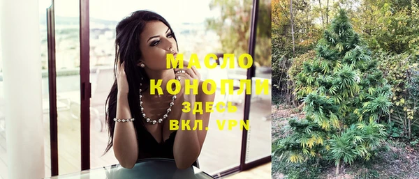 меф Каменск-Шахтинский