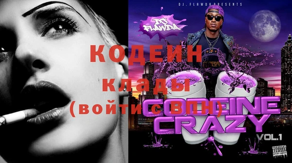 альфа пвп VHQ Каменка