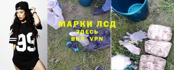 меф Каменск-Шахтинский