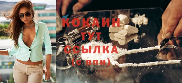 крисы Сосновоборск
