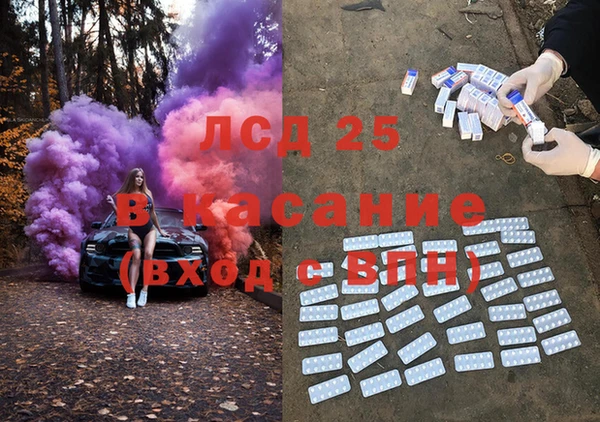 альфа пвп VHQ Каменка