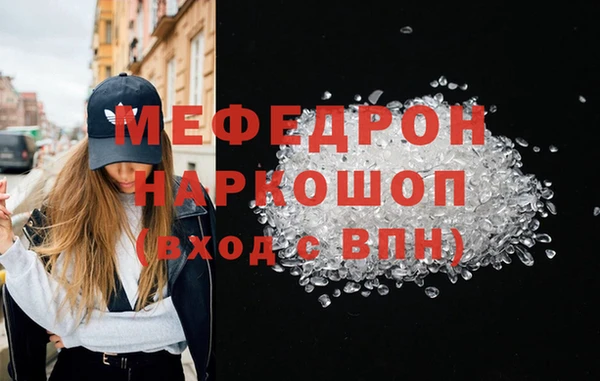 а пвп мука Каменногорск