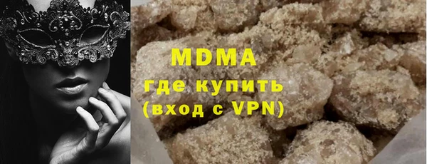 альфа пвп VHQ Каменка