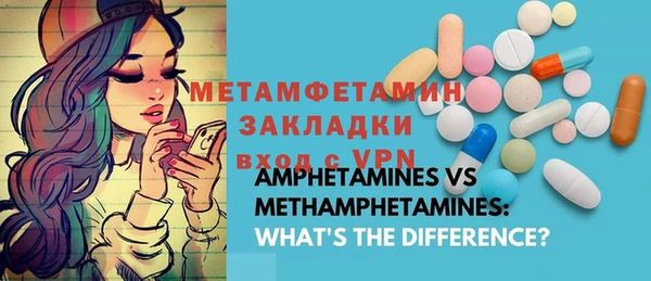 меф Каменск-Шахтинский