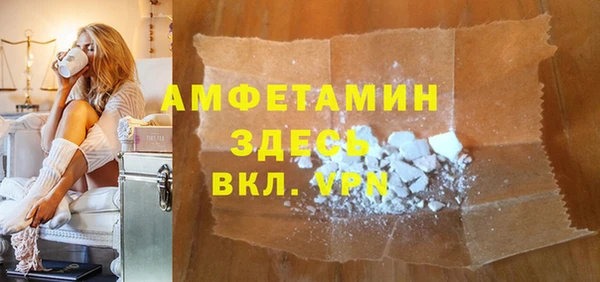а пвп мука Каменногорск