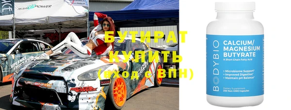 а пвп мука Каменногорск