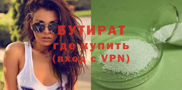 альфа пвп VHQ Каменка