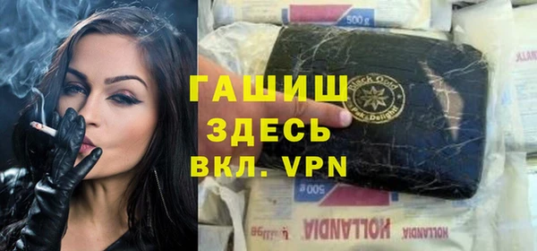 а пвп мука Каменногорск