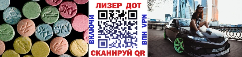 Купить где  Верея  Лсд 25 экстази кислота 