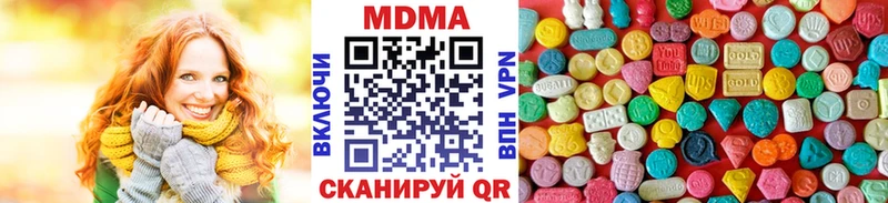 MDMA молли  Купить закладки  Верея 