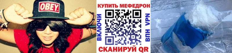 МЯУ-МЯУ мяу мяу Купить закладки Верея