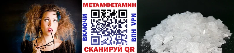 Купить  Верея  Первитин витя 