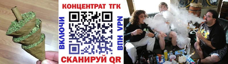 Купить где  Верея  Дистиллят ТГК жижа 